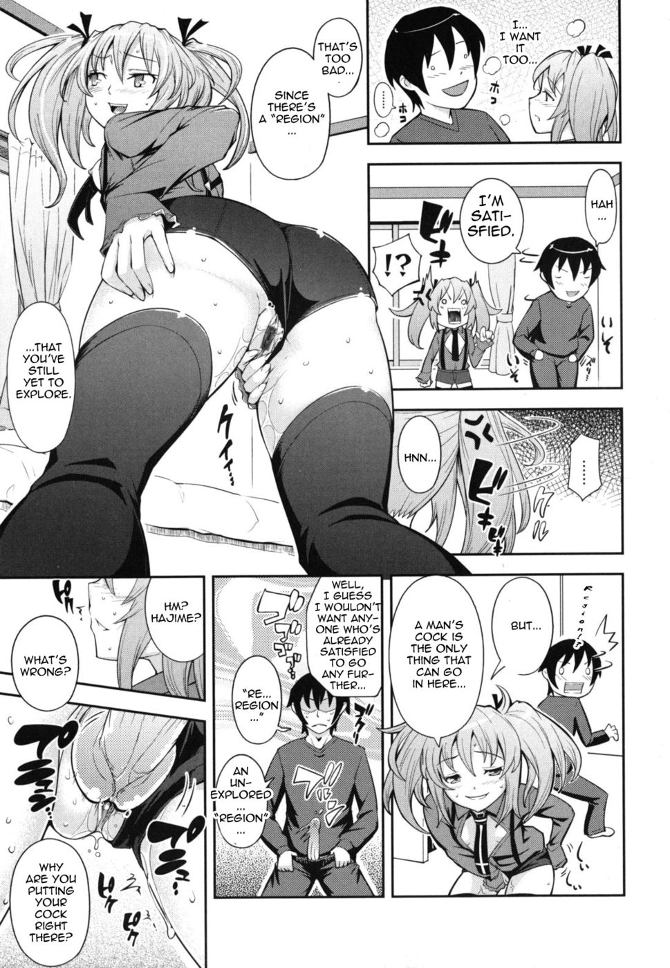 Hentai Manga Comic-HP X KS Preference Style Syndrome-Read-13